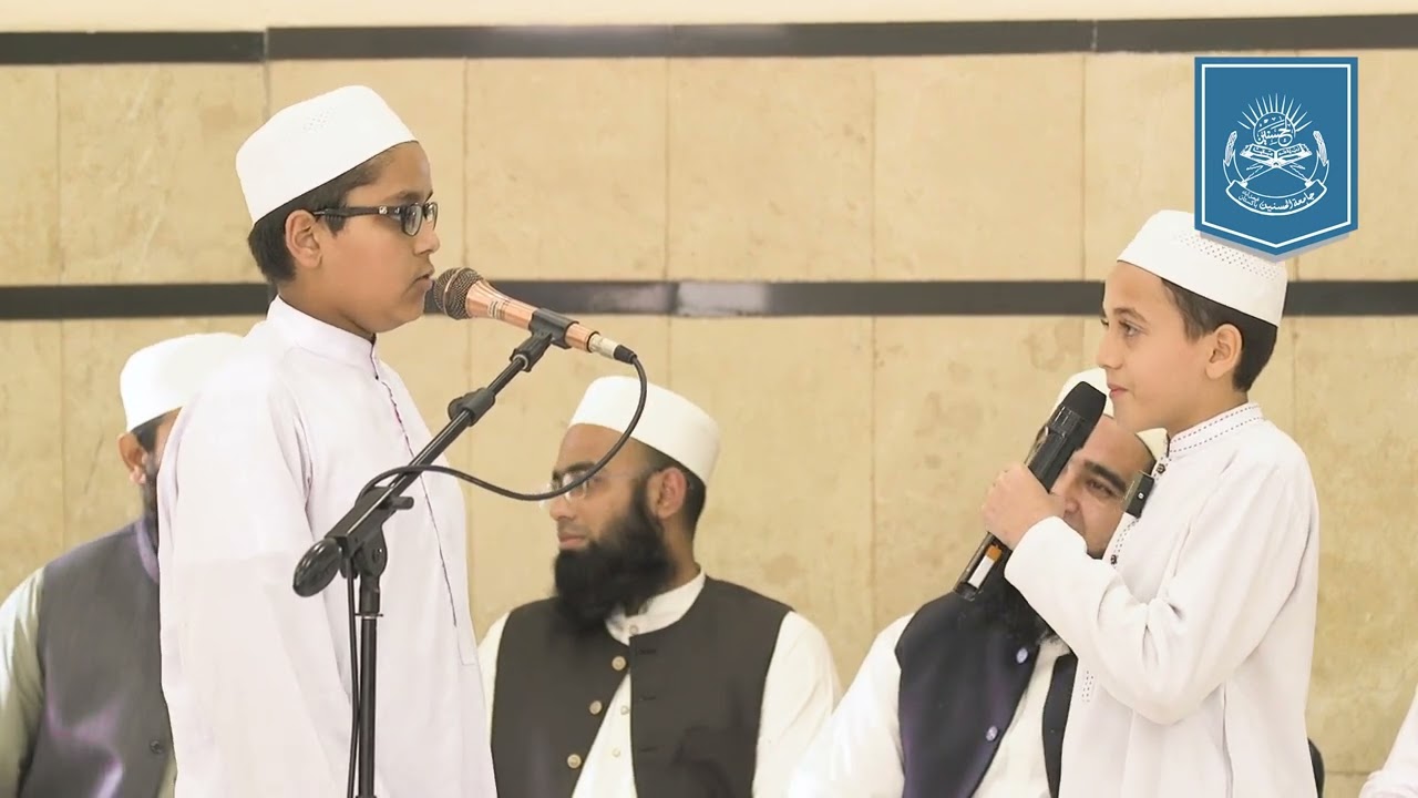 جامعة الحسنین کے شعبہ حفظ کے دو بچوں کا عربی میں خوبصورت مکالمہ!
