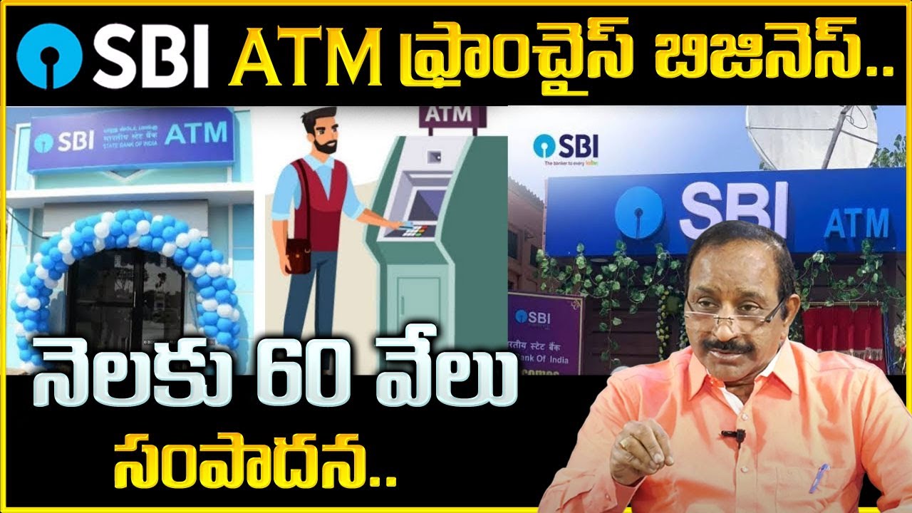 SBI ATM Franchise Business Telugu || Franchise Opportunity/Business || How To Apply || Money Wallet