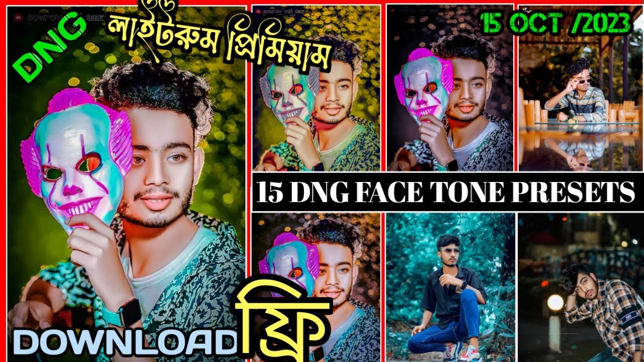 লাইটরুমের ১৫ টা প্রিসেট একদমই ফ্রি | ১৫ অক্টোবর | lr top 15 presets free download |