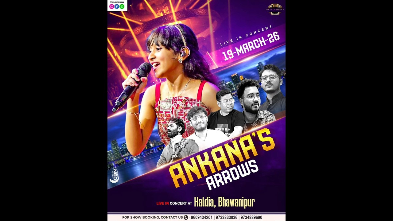 ANKANA DEY NIGHT/////পরিচালনায়-রাজীব ওয়েলফেয়ার ///স্থান -Cipet ময়দান ::ভবানীপুর ::হলদিয়া