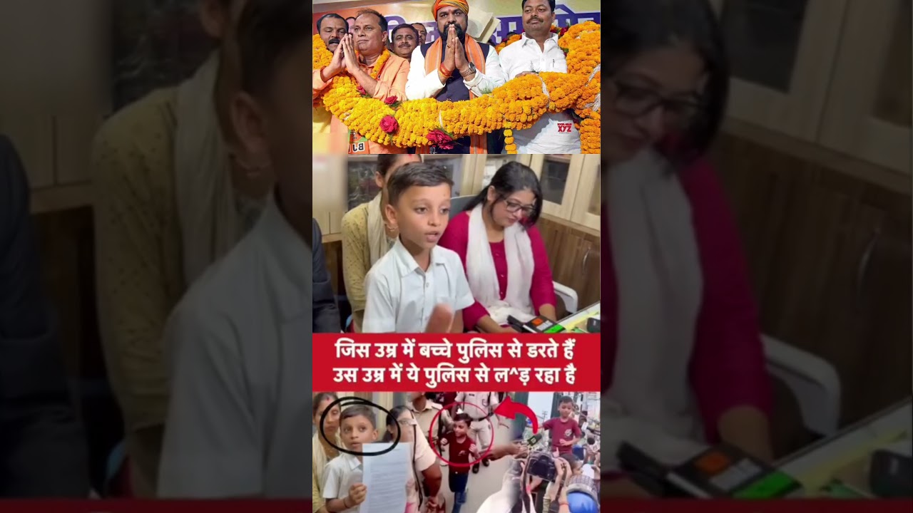 6 years old boy aditya ne Bihar ka system hila diya #bihar