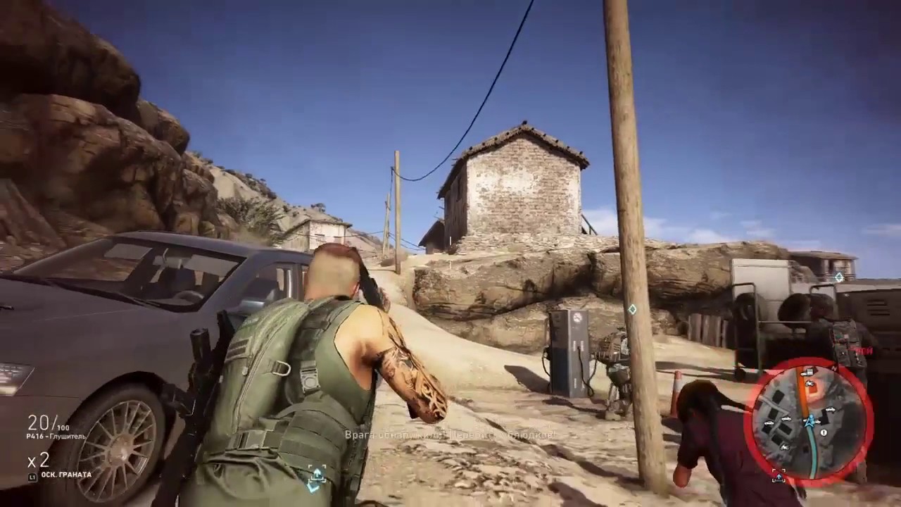 Tom Clancy's Ghost Recon: Wildlands