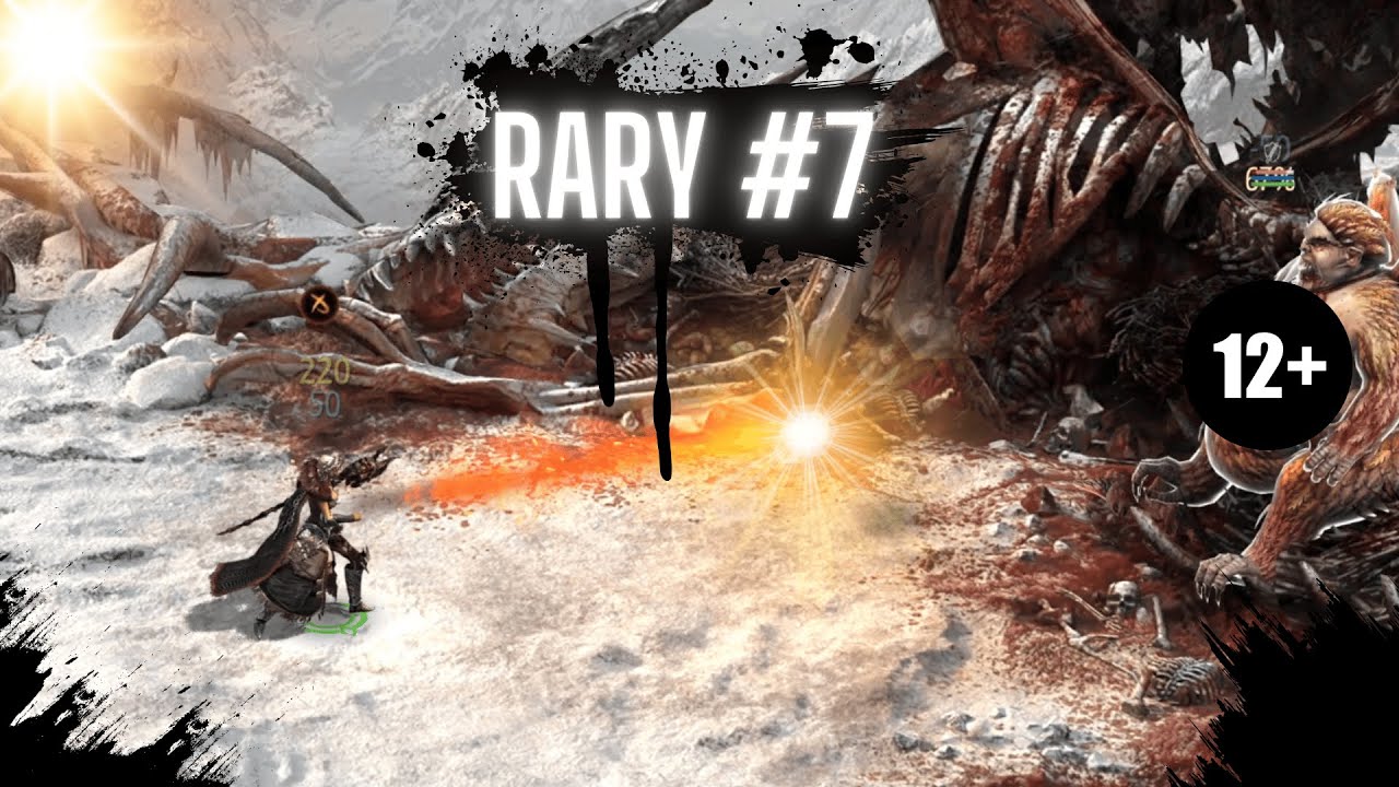 TYRAM JASKE 🔥 RARY #7