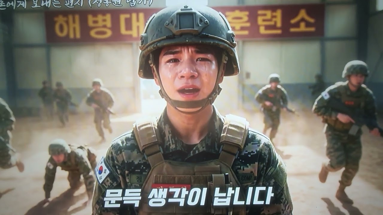 동원군해병대입소20일차일상공유(3월14일)