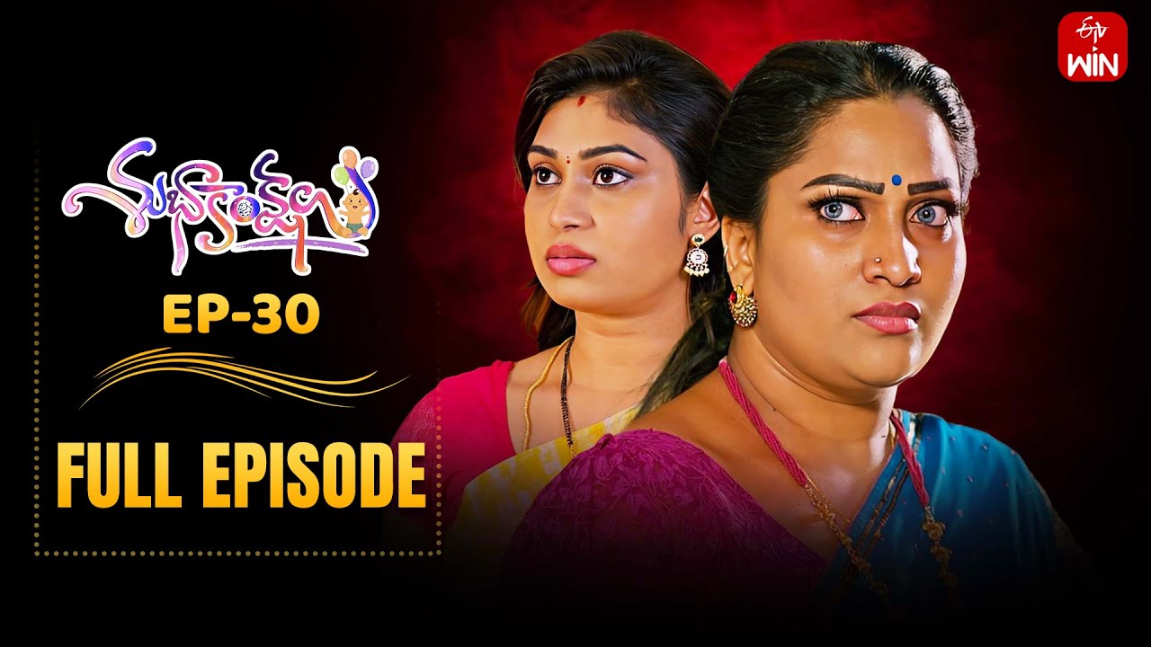 Subhakankshalu | 28th June 2025 | Full Episode No 30 | ETV Telugu