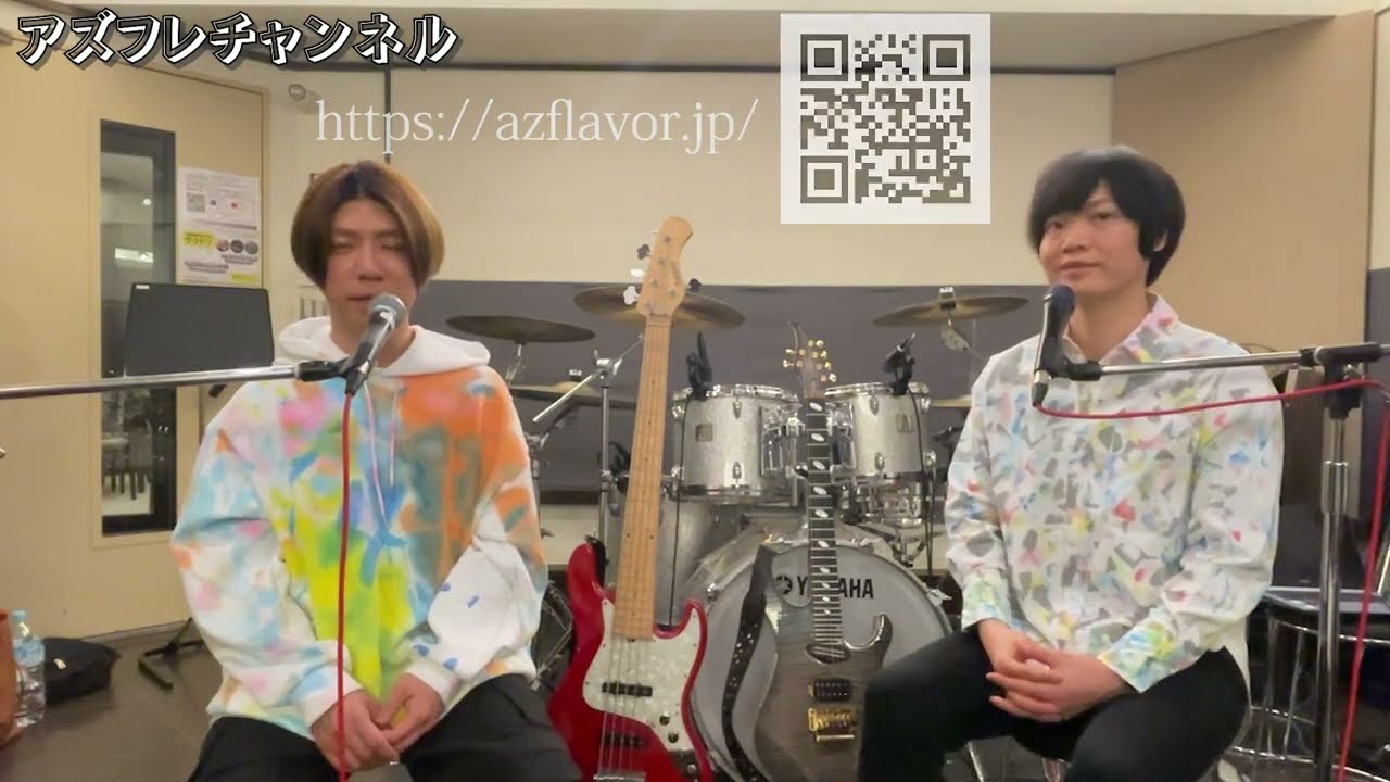 AZFlavor　バンドメンバー募集中です（ボーカル・ドラマー募集）