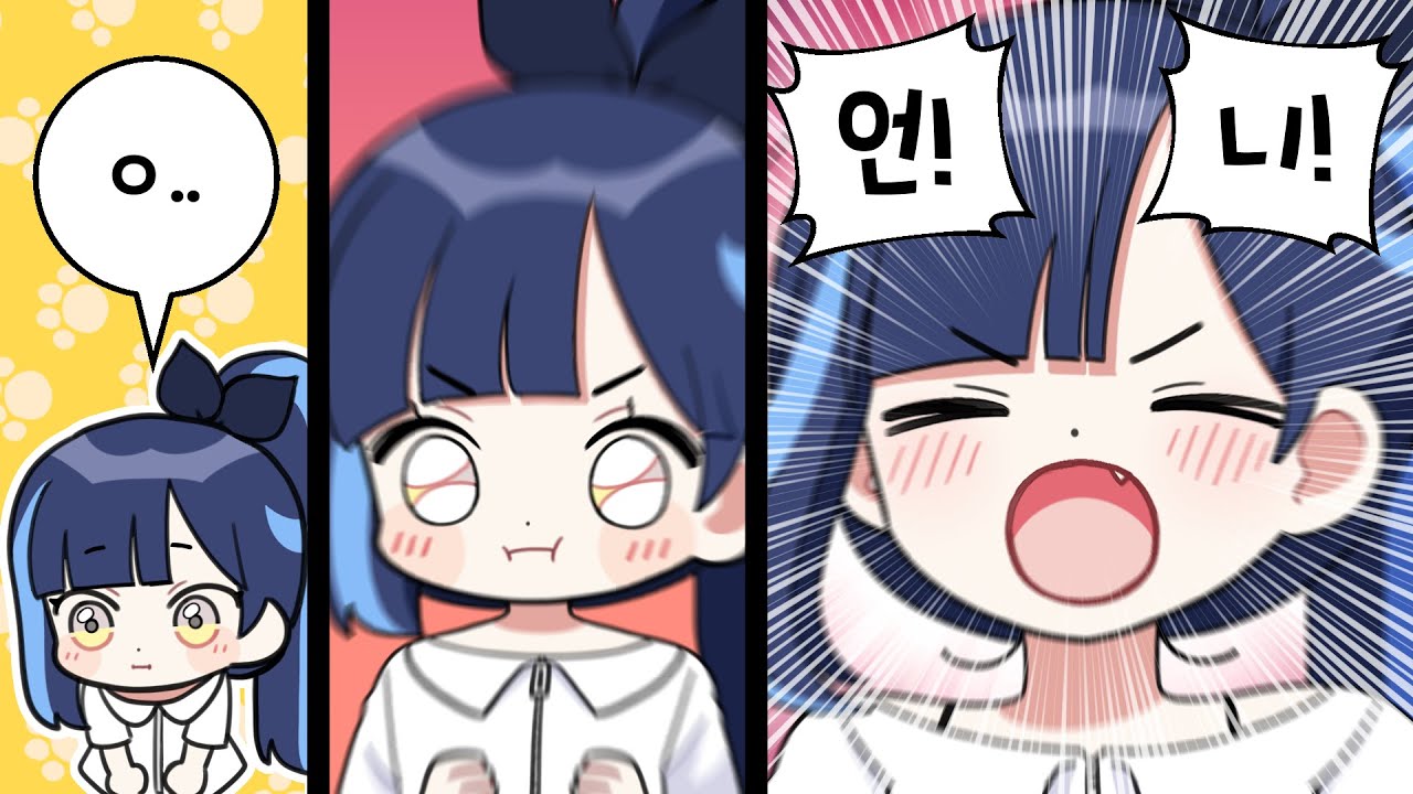 『견자희』언..니... 라고 했다..