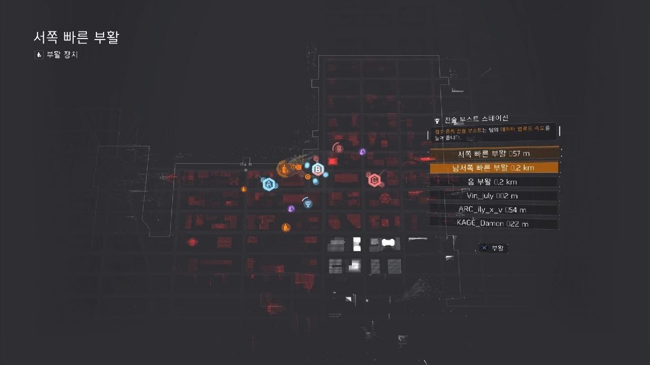 Tom Clancy's The Division_20260125050751