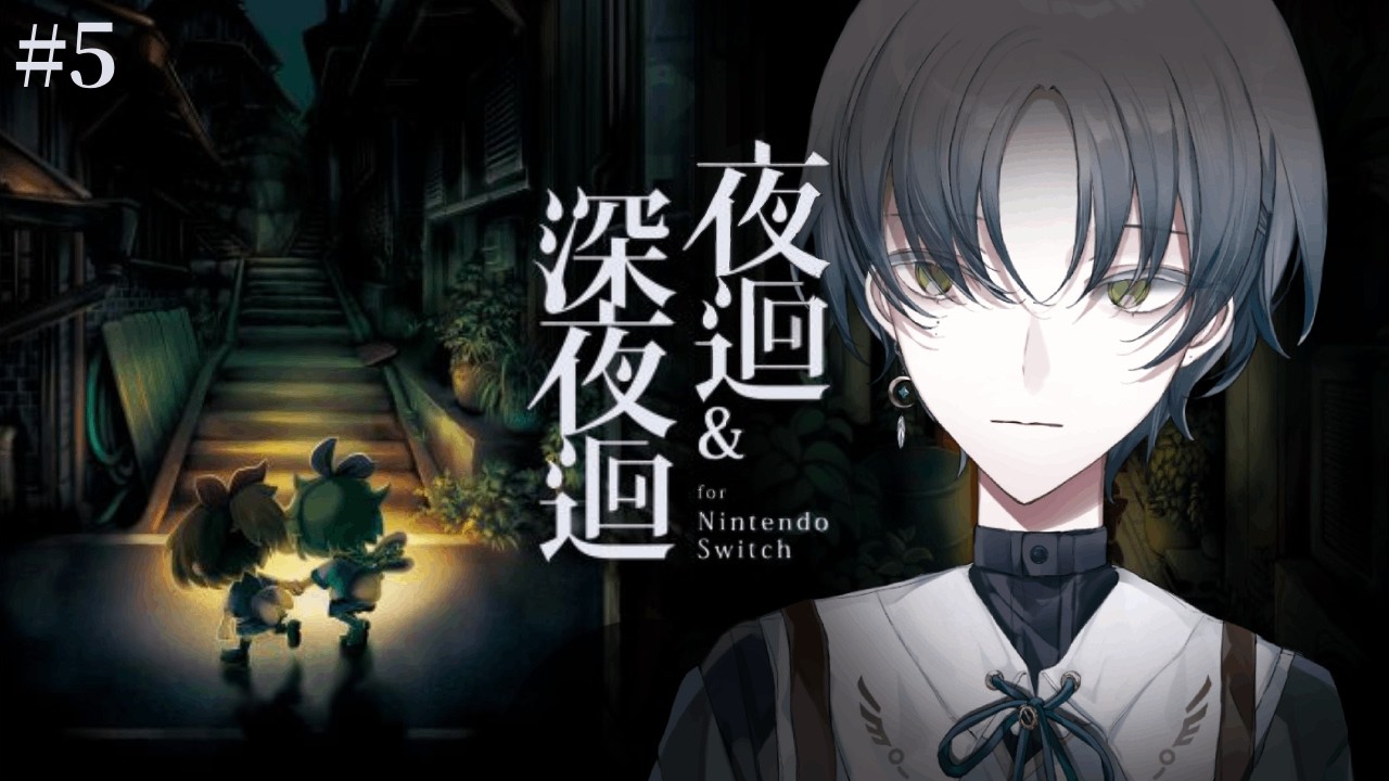 🎮 深夜迴｜#05完：希望今天可以破台！