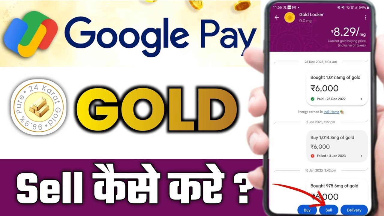 Google Pay Me Gold Sell Kaise Kare? | How to Sell Gold on GPay & Withdraw Money to Bank