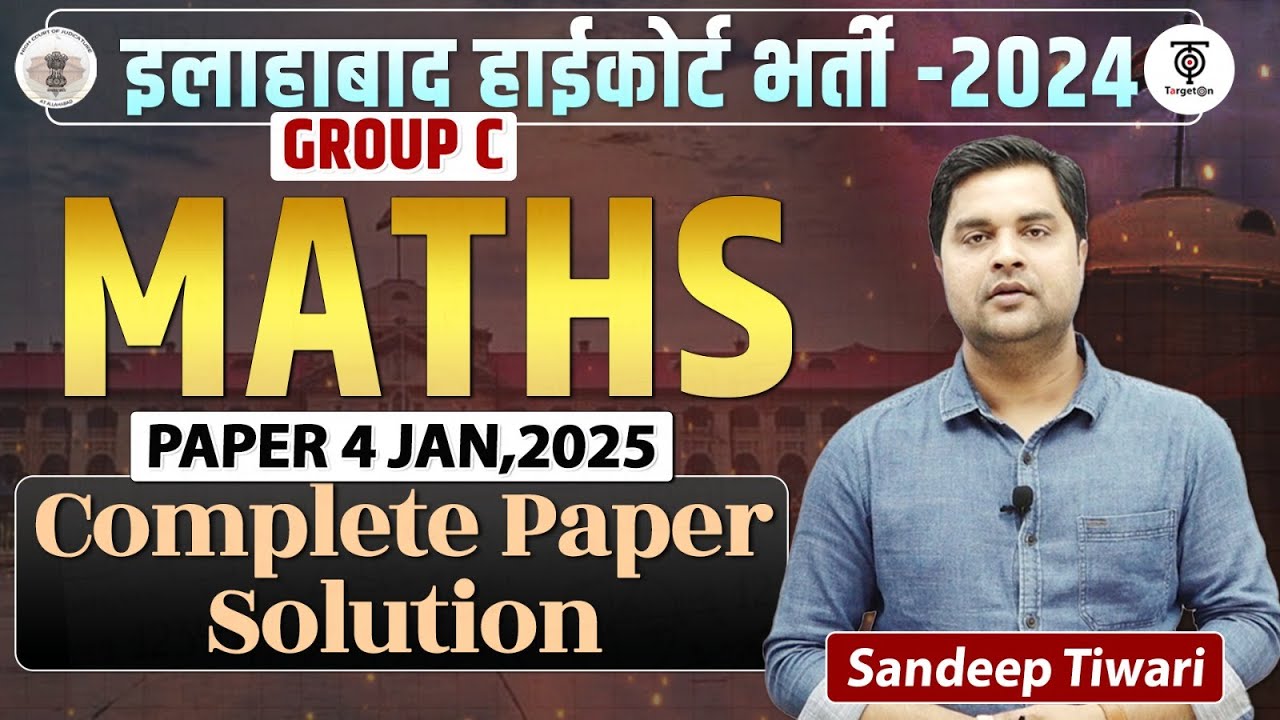 Allahabad high Court Bharti 2024 Group C Paper 4 jan ,2025 Complete Solution,Answer Key Sandeep Sir