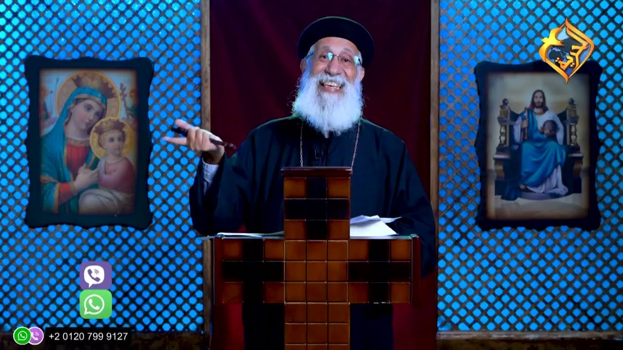الاجتماع الأسبوعي القمص أرميا بولس - مع اسئلة الناس و تفسير التكوين تكوين اصحاح 41 من  33 إلى  57