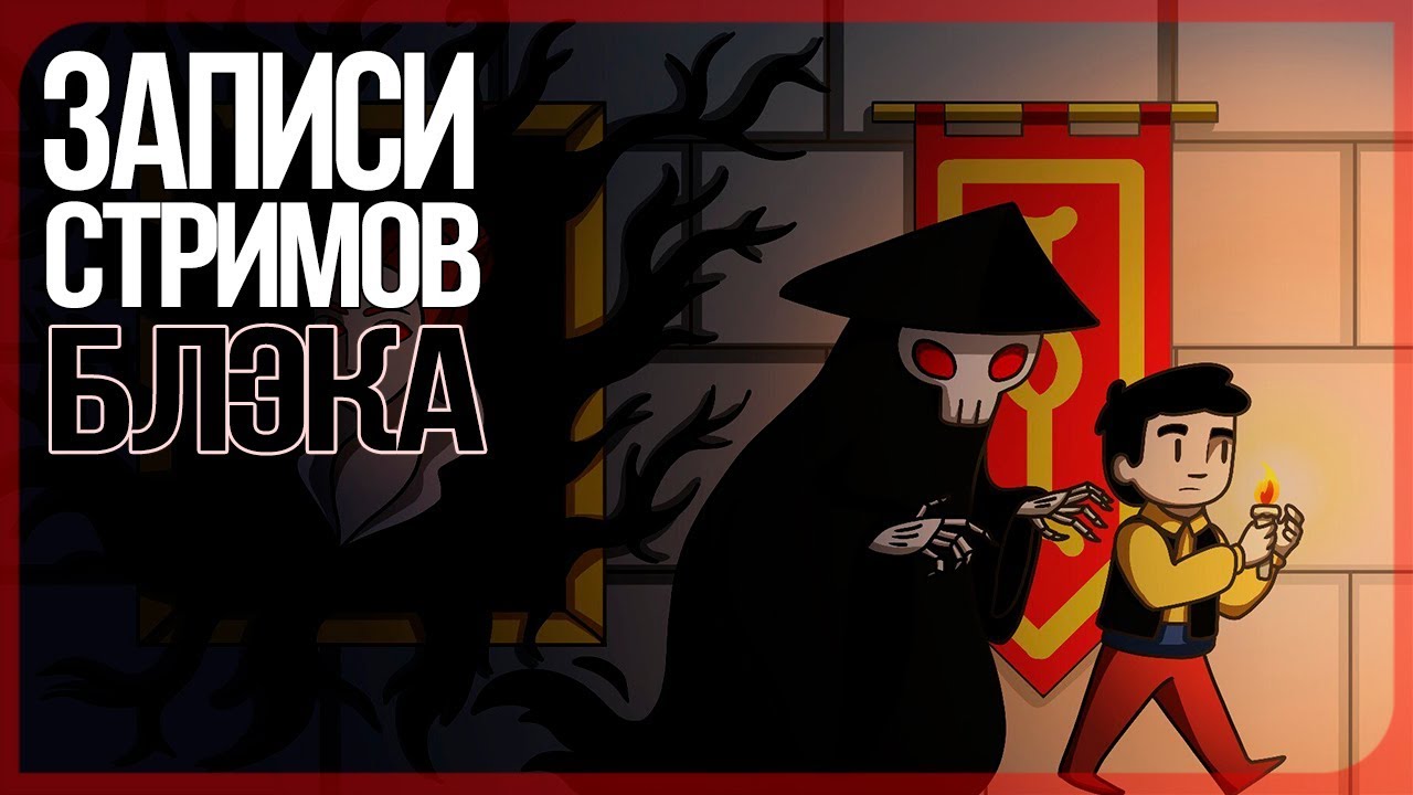 Душевно. Count Lucanor [Полное прохождение]