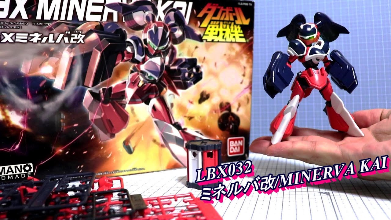 【LBX032 ミネルバ改/MINERVA KAI】ダンボール戦機W/Little Battler eXperience