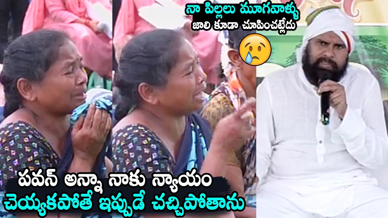 Most Emotional Video : Pawan Kalyan Interaction with Paderu Tribals | Janasena Party | Daily Culture