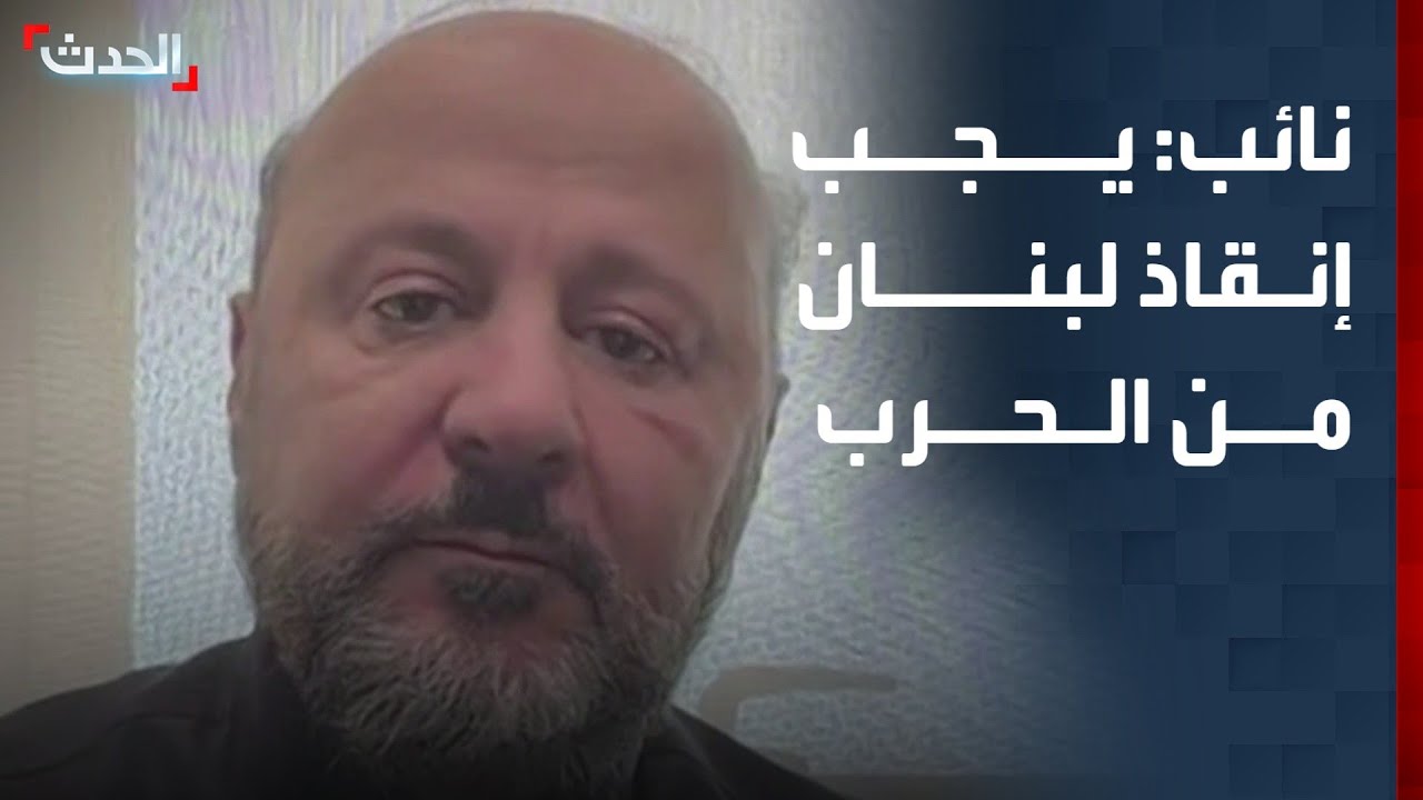 ملحم رياشي: يجب إنقاذ لبنان من الحرب الحالية وتقديم دعم دولي للجيش