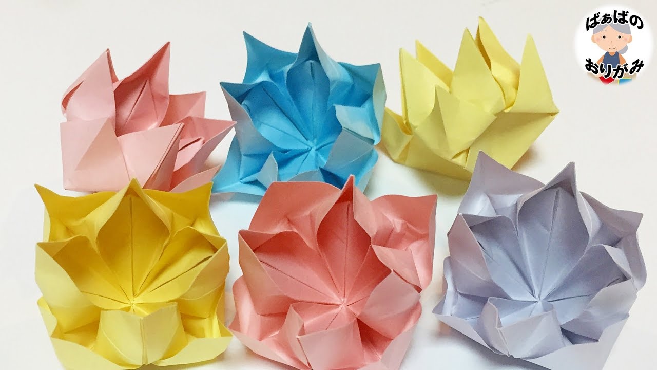 【折り紙】1枚でかわいい！立体的な花 Easy Cute flower 3D【音声解説あり】 / ばぁばの折り紙