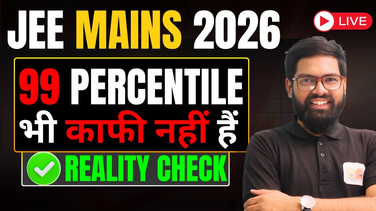 99% भी काफी नहीं है? 😳 | JEE Mains 2026 Reality Check LIVE| By Kriti Shankar