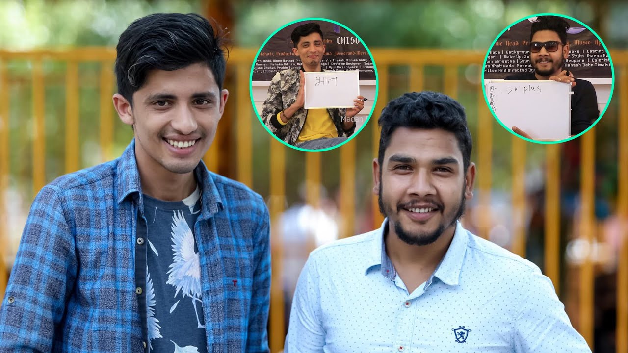 Friendship Check | Madan Rijal | Milan Dhungana