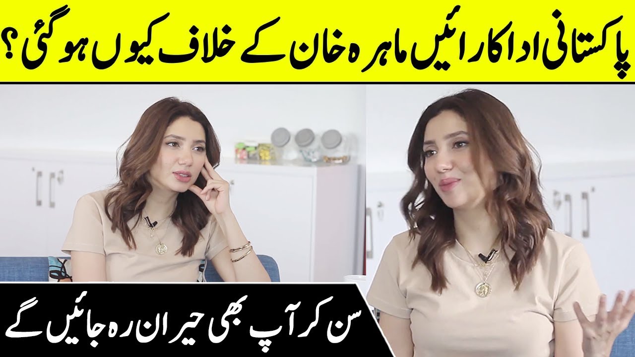Why Every Actresses Get Jealous From Mahira Khan? | Mahira Khan Reveals | SA2 | Desi TV