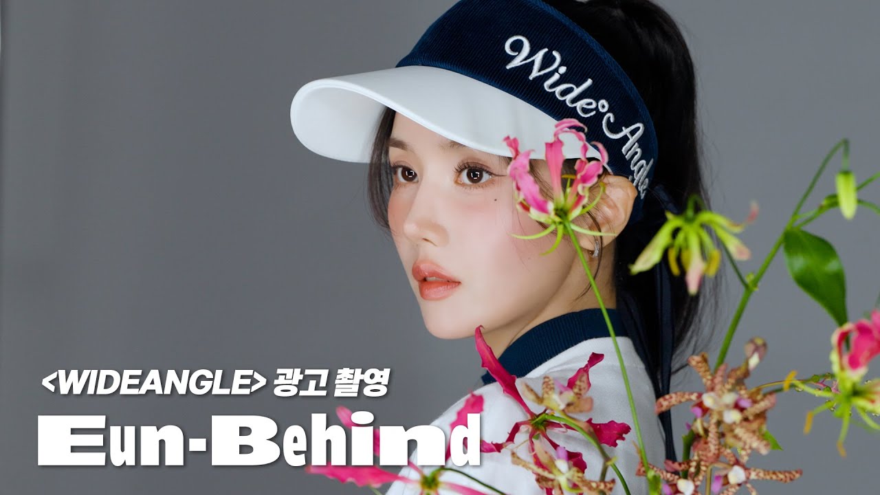 [Eun-Behind] 은비의 가을..🍂 겨울..🌨️ | WIDEANGLE 광고 촬영 비하인드 | 권은비(KWON EUNBI)