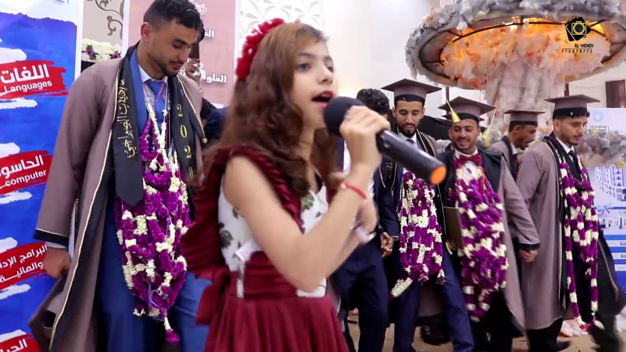 البنت صابرين تضهر في حفل تخرج وتدهش الجميع في غنائها  شاهد رد فعل الخريجين والجمهور