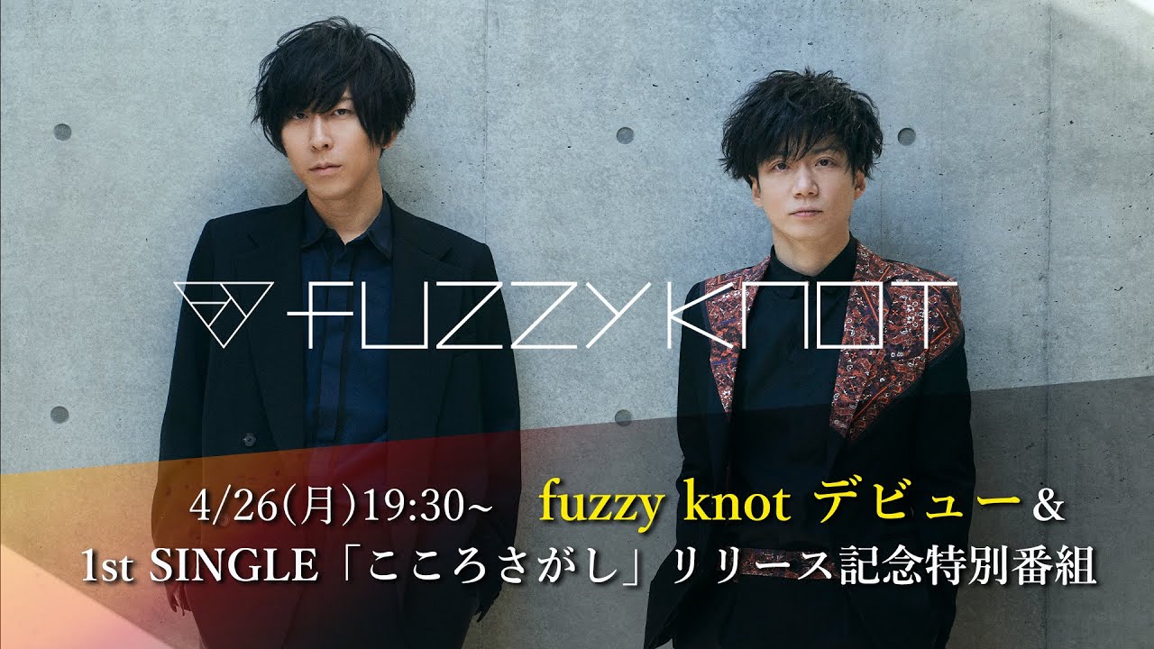 fuzzy knot　デビュー＆1st SINGLE「こころさがし」リリース記念特別番組