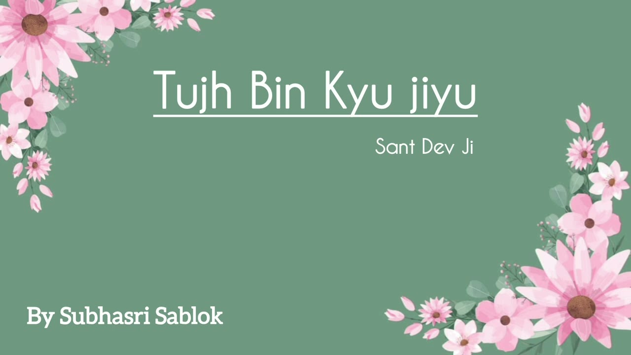 Tujh Bin Kyu Jiyu  re🙏  - Sant nam Dev Ji - RSSB