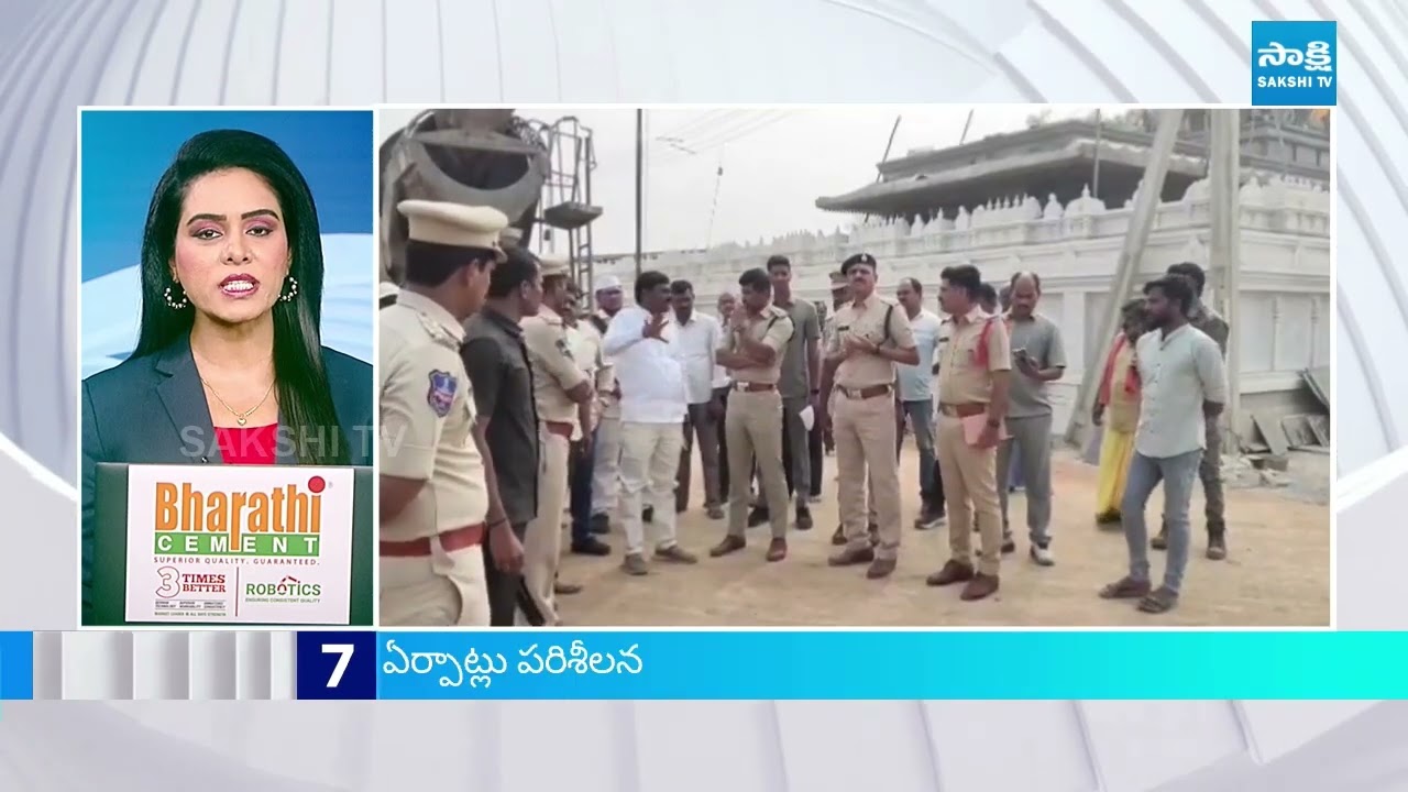 6PM Top 25 Headlines | Sakshi News Express | Latest Telugu News | 03-02-2026 | Sakshi TV