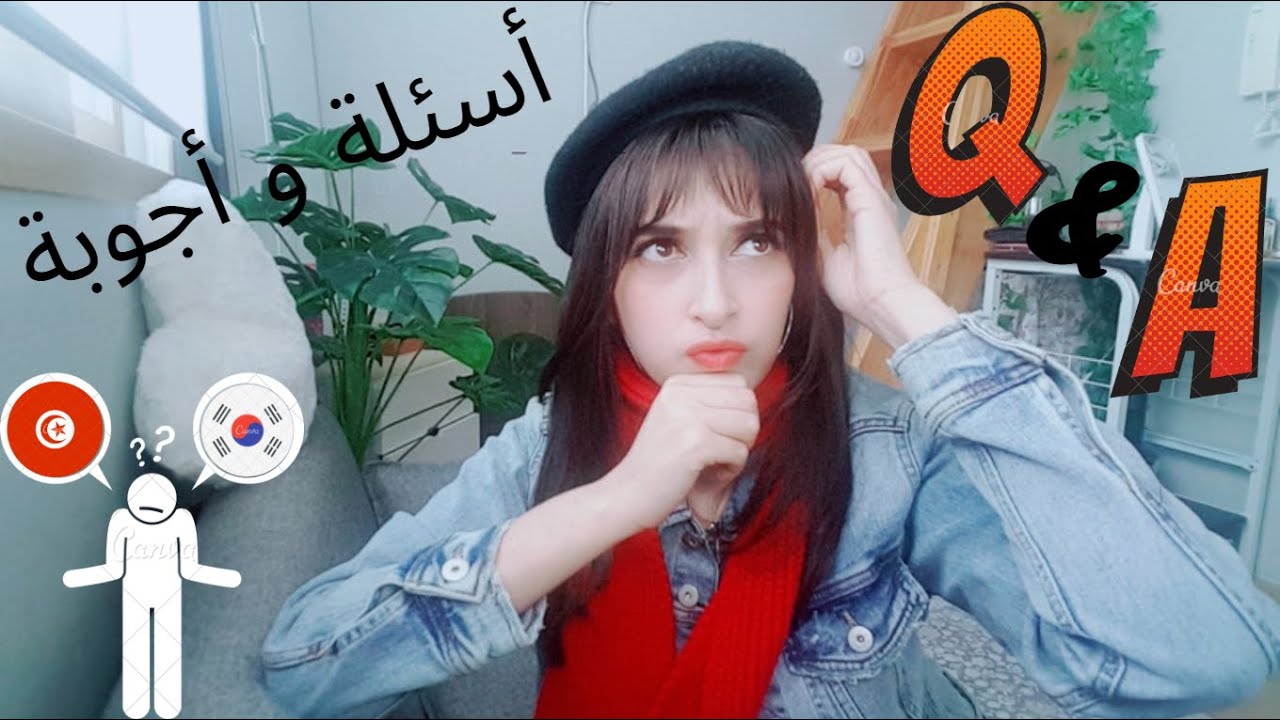 KGSP- Q/A أسئلة و أجوبة