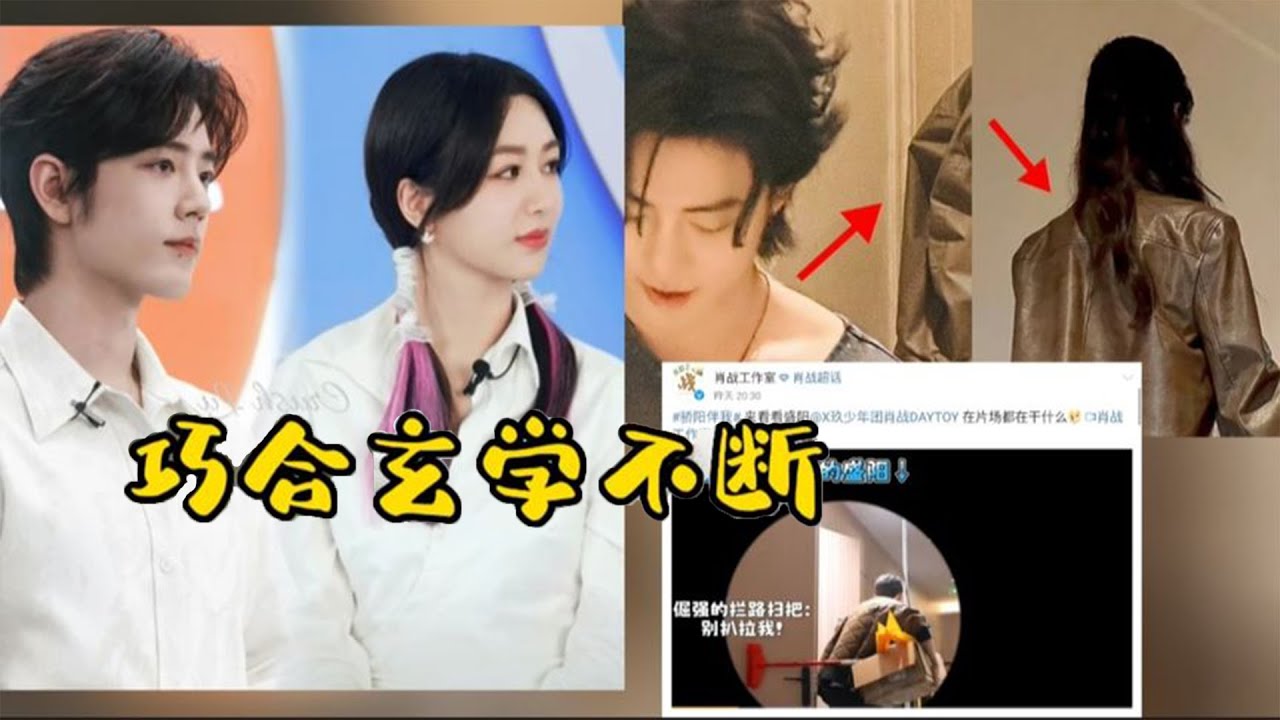 哥哥這波生日大糖肖大勇上線了，好甜！肖戰和楊紫也想不到吧！他們越來越像了。#肖戰#楊紫#生日#肖戰楊紫