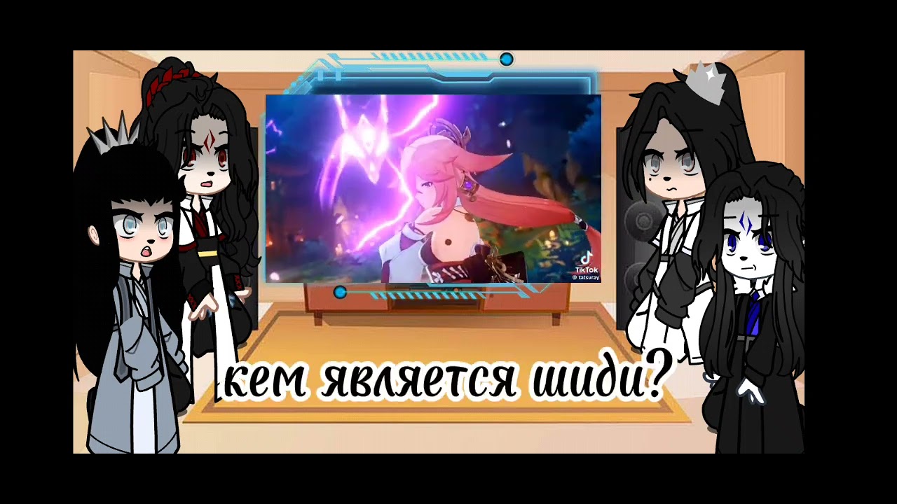 •~реакция ссссдгз на шень цинцю как яэ мико~•