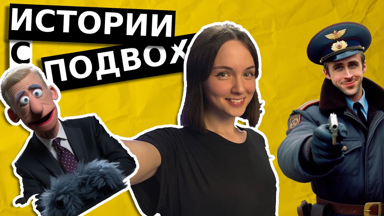 Если сзади почуешь врагов - Сожми кольцо! | юрист skabrezlost смотрит видео и новости