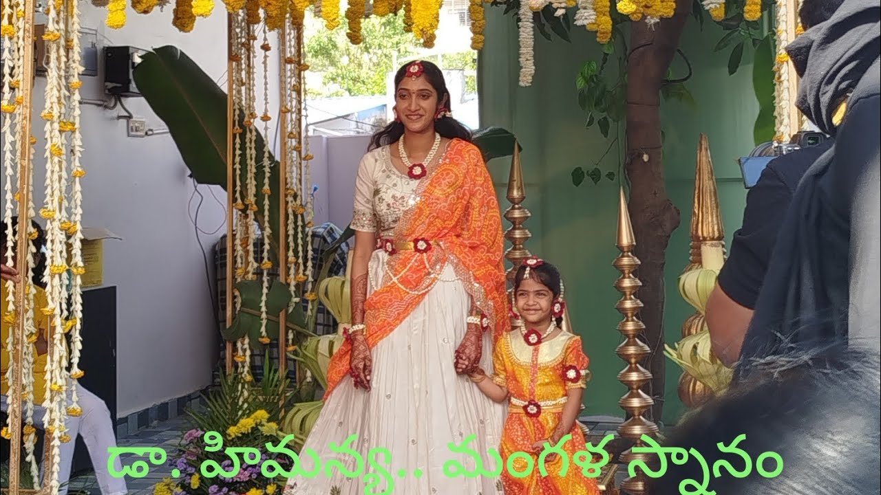 Dr.హిమన్య తాతినేని.. మంగళ స్నానం.. డాక్టర్స్ అందరూ కలిసి ఎంజాయ్ చేసారు 🥰🙏 సబ్స్క్రయిబ్ చెయ్యండి 🥰🙏