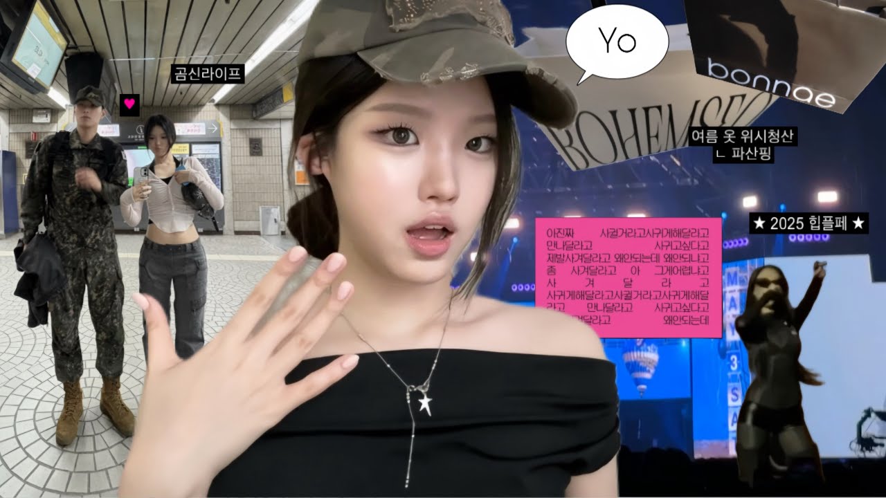 오오띠디 일상 하드털이 드가를 드가보자