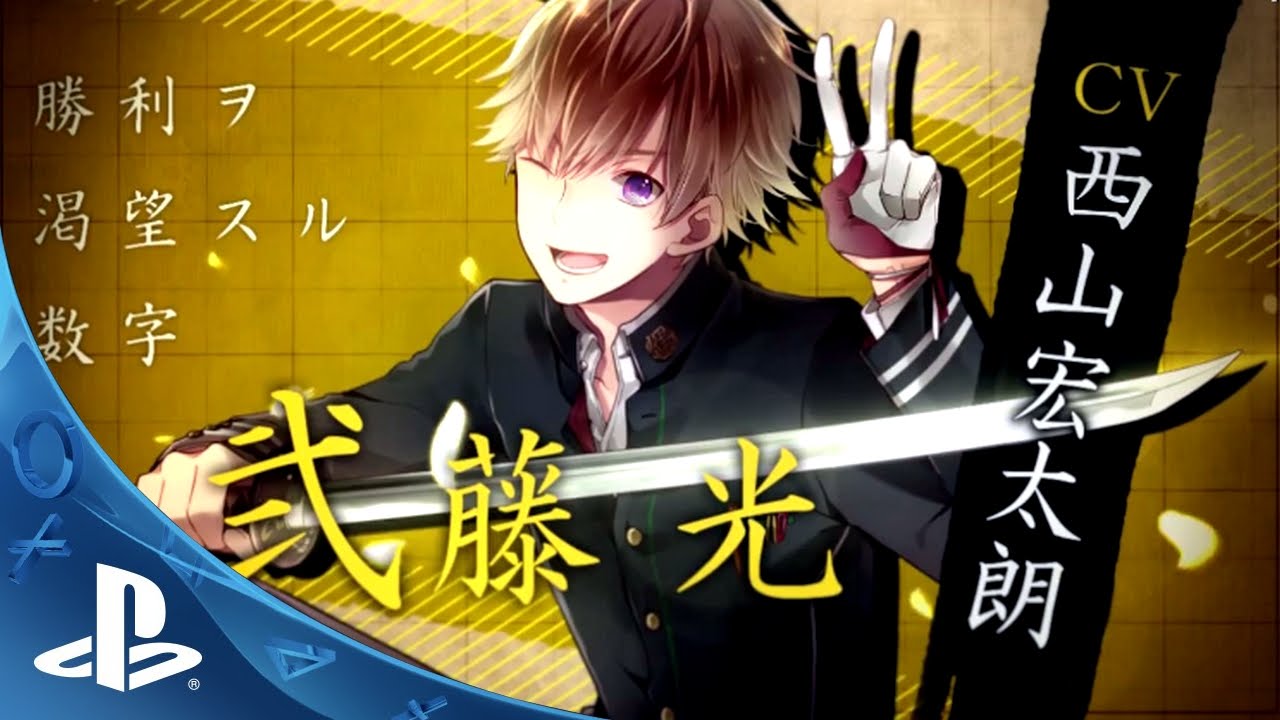 Number turbulent digit (数乱digit) Trailer (Otomate) PSVita