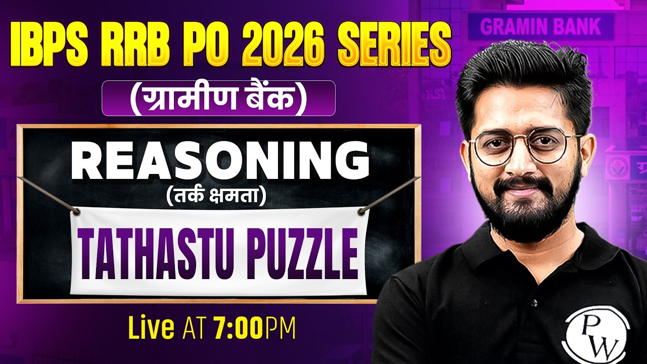 IBPS RRB PO 2026🔥Reasoning Tathastu Puzzle | Exam-Level Puzzle | by Sachin Sir
