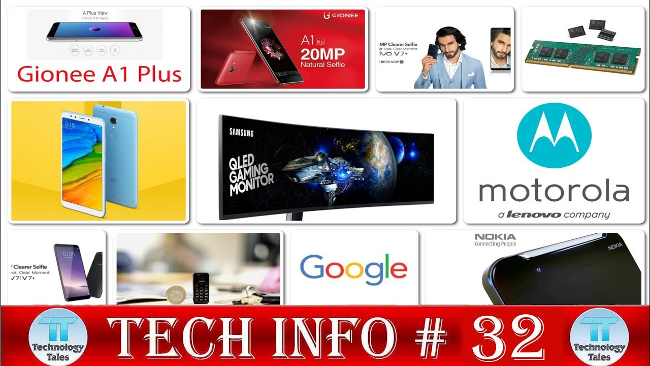 Tech Info #32|| Technology Tales ||49 inch QLED Monitor,Nokia 9, Smallest Phone & Ram , Redmi 5 Plus