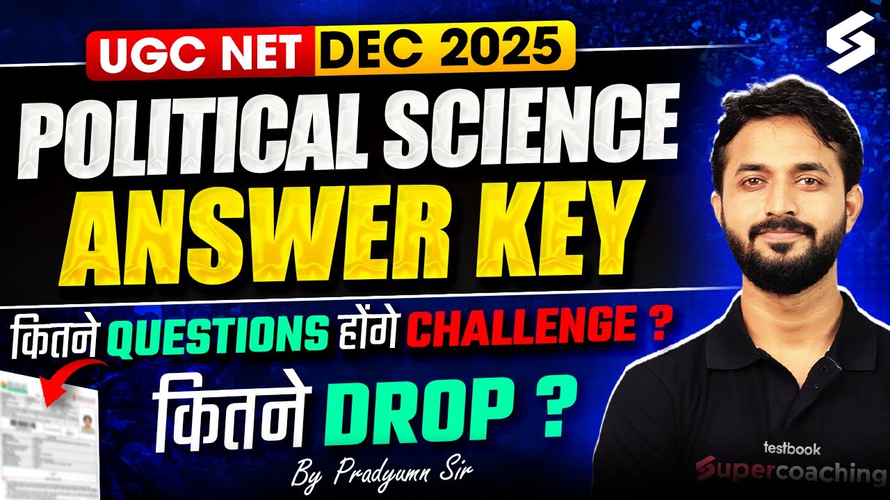 UGC NET DEC 2025 Answer Key | UGC NET Political Science Challenge & Drop Questions| Pradyumn Sir