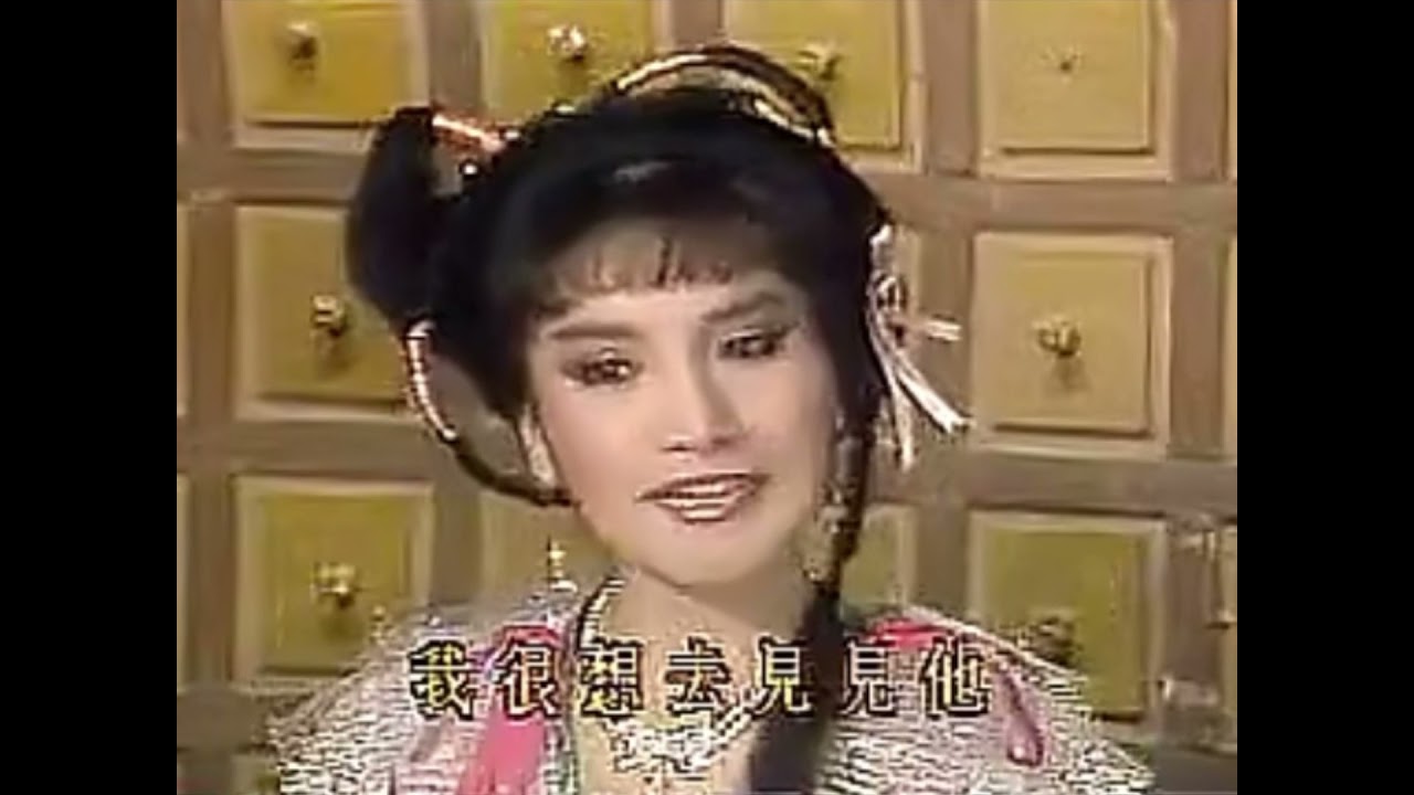 【李如麟】「仙侶奇緣」剪輯20211003