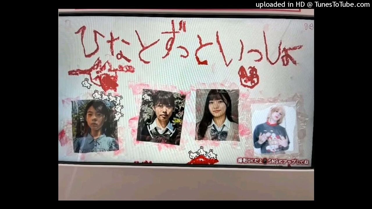 Type beat Rojuu 