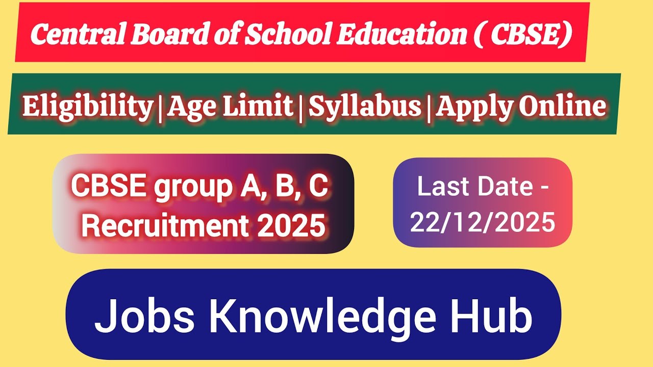 CBSE Recruitment 2025 | CBSE assistant professor vacancy | CBSE group A B C recruitment 2025 #cbse