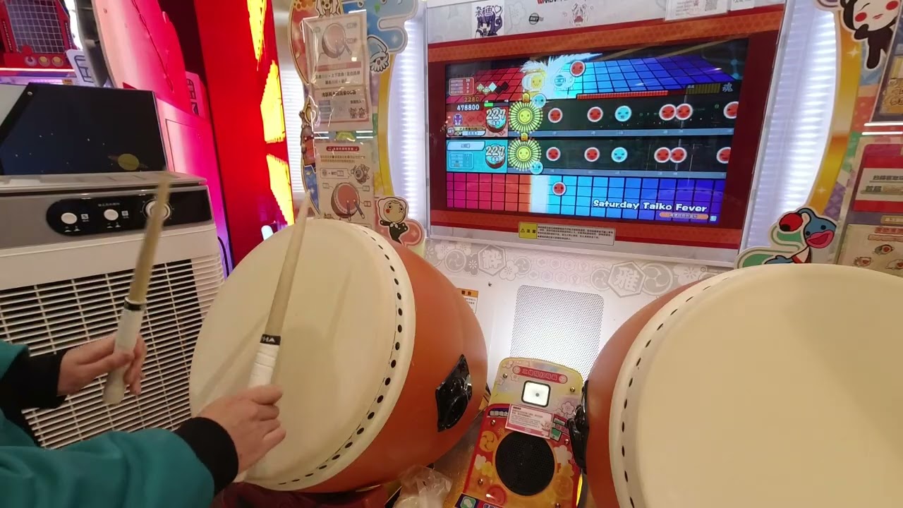 【太鼓达人】サタデー太鼓フィーバー(Saturday Taiko Fever)(表) 937660 60可 260110