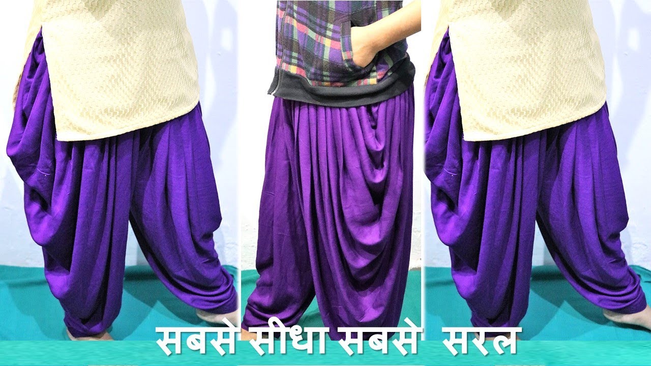 धोती सलवार बनाना सीखे आसानी से👌👌| Dhoti Salwar Cutting And Stitching in Hindi