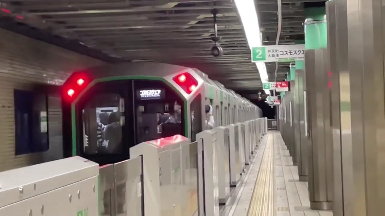 [Old Departure Chime] [Osaka Metro] Osaka Metro 400 series (Departing Sakaisuji-Hommachi)