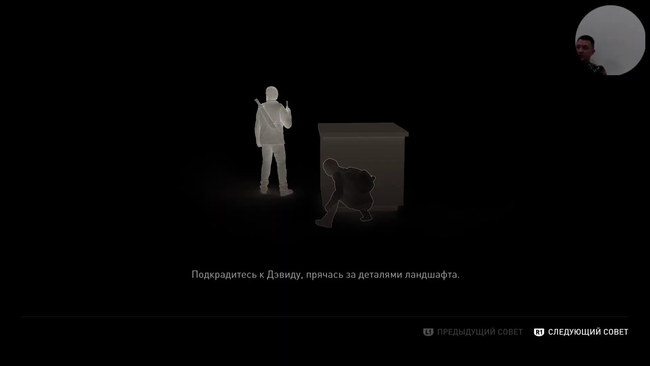 The last of us part 1 Одни из нас 1