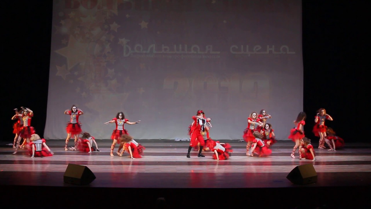 Хореографический коллектив 