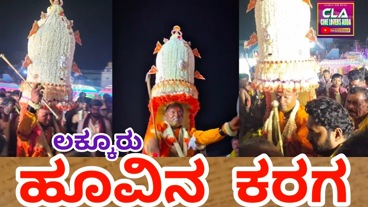 Lakkur Karaga 2025 || Festival vibes ||Full video||