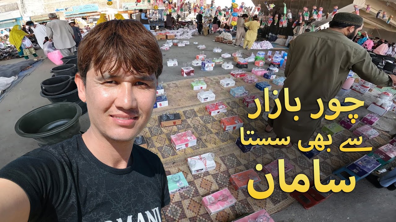 Street Sunday Bazar | Itwar Bazaar on Road | Cheapest Market in Quetta