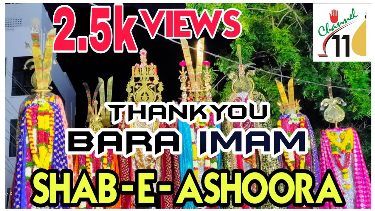 BARA  IMAM KA JULOOS || 10th  MOHURRAM || Shab-E-Ashoora || MACHILIPATNAM || CHANNEL 110 ||